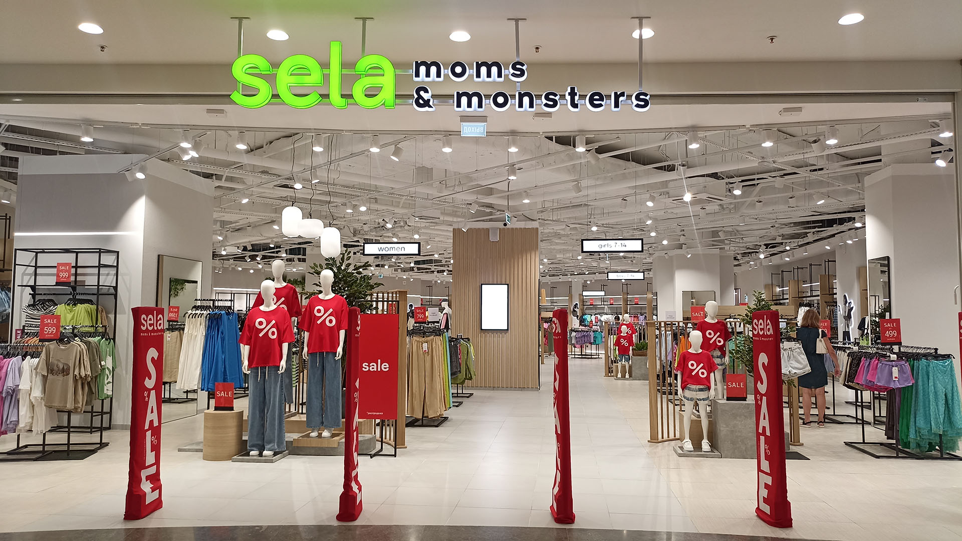 Sela moms&monsters открылся на 2 этаже — ТРЦ «Аура» Новосибирск