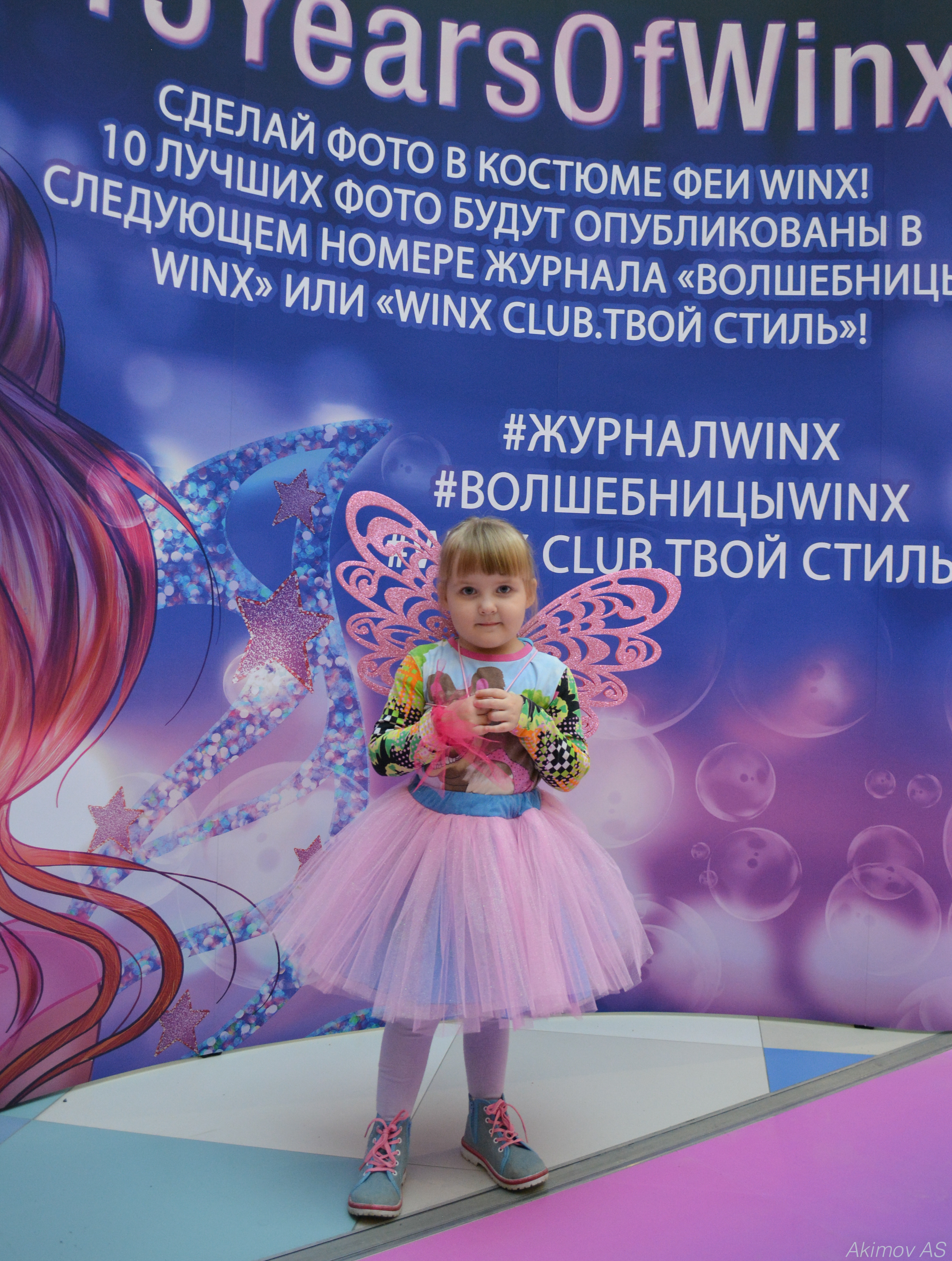 Волшебницы Winx в ТРЦ Аура