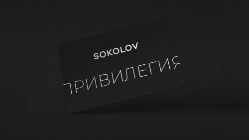 Соколов Новосибирск Фото Соколов Новосибирск Фото