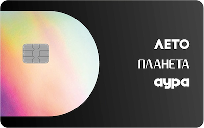 Подарочная карта ТРЦ “Аура”